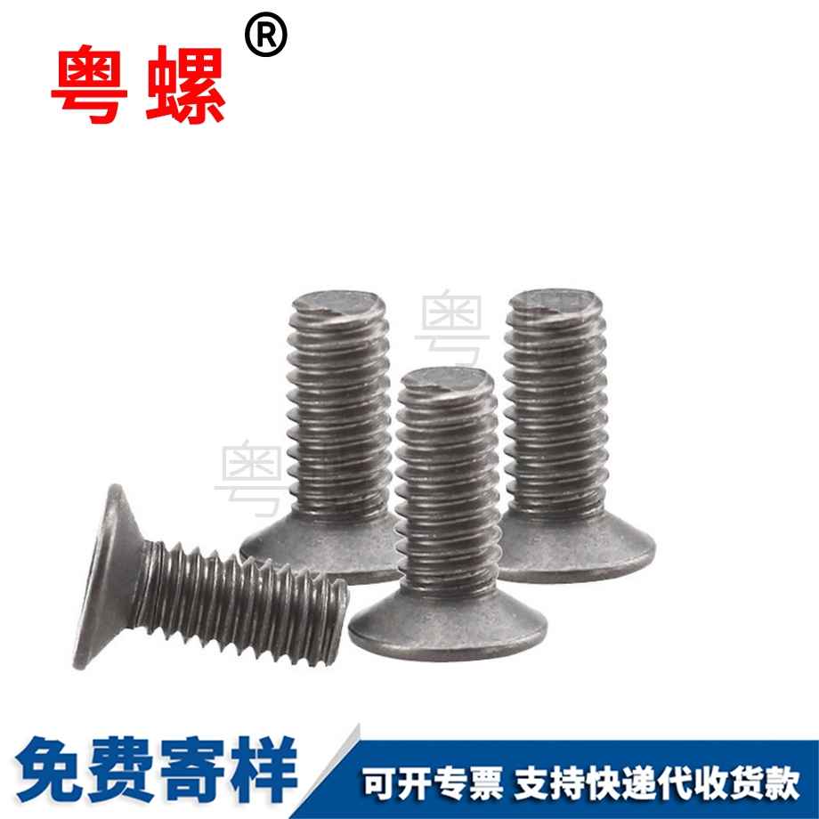 加工純鈦平杯內(nèi)西安六角螺絲