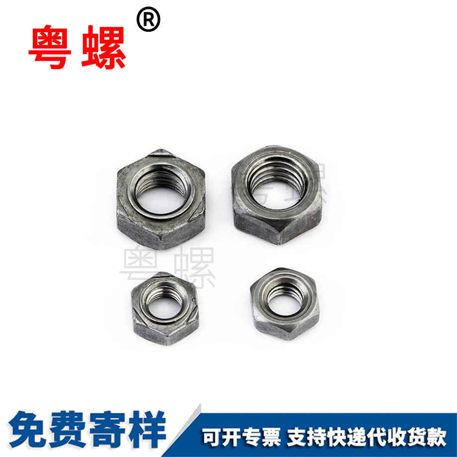 六角牡丹江焊接螺母