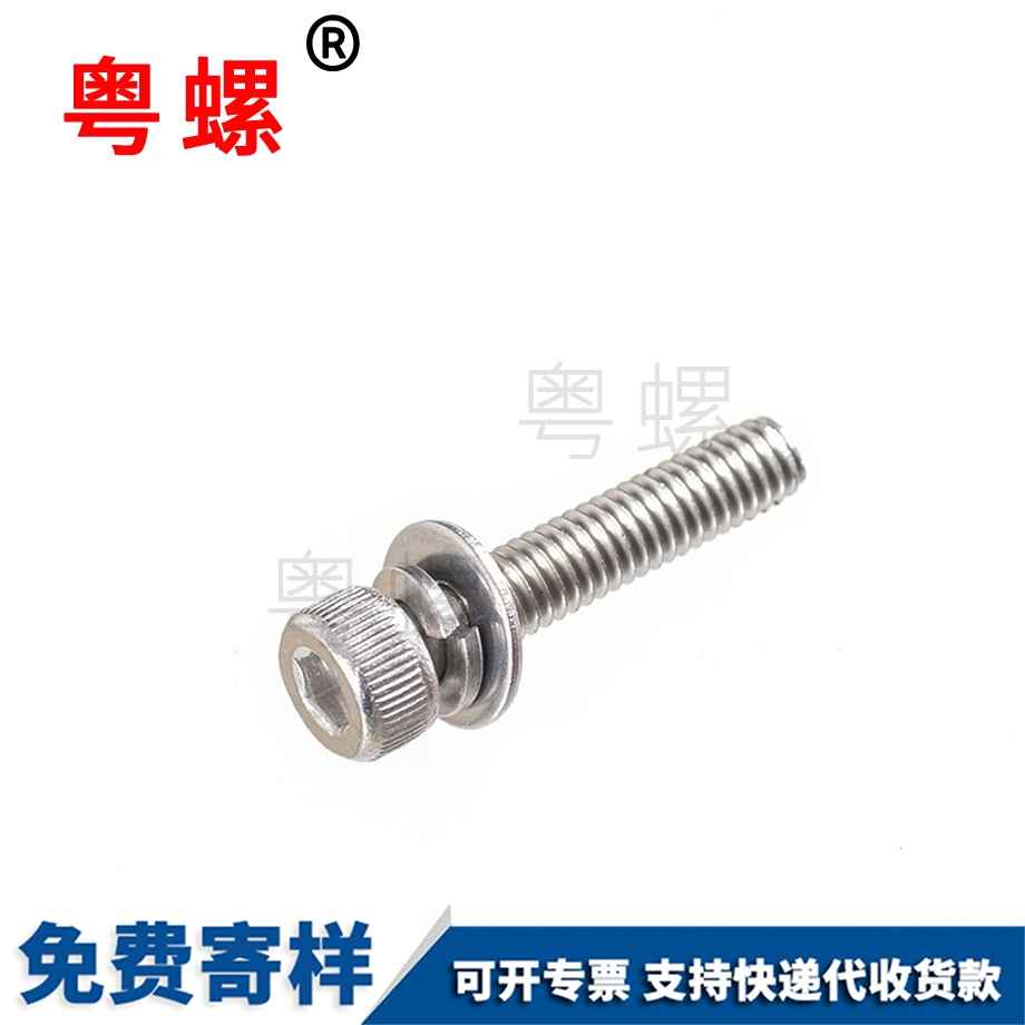 批發(fā)大理大理DIN912杯頭