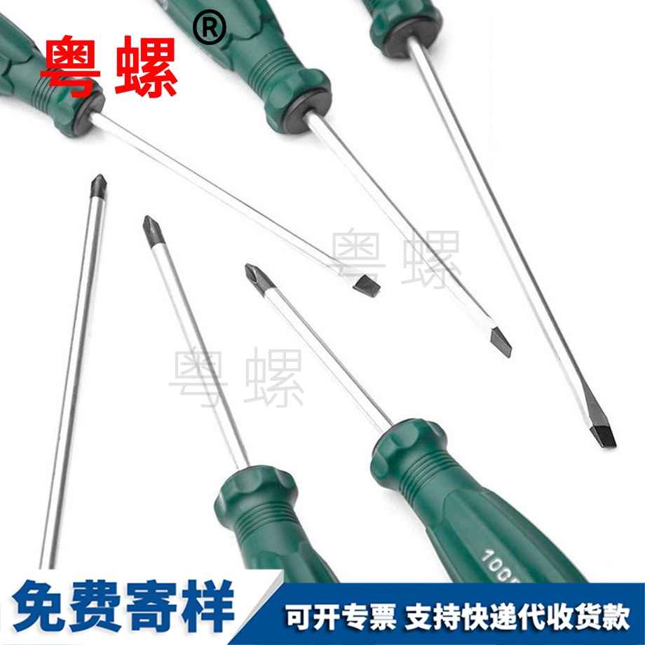 無錫批維修無錫工具螺絲 無錫批維修無錫工具螺絲