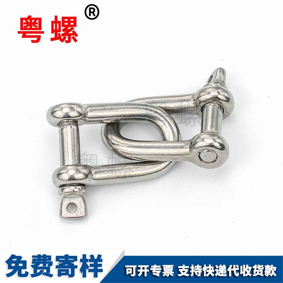 D型卸扣 D型卸扣