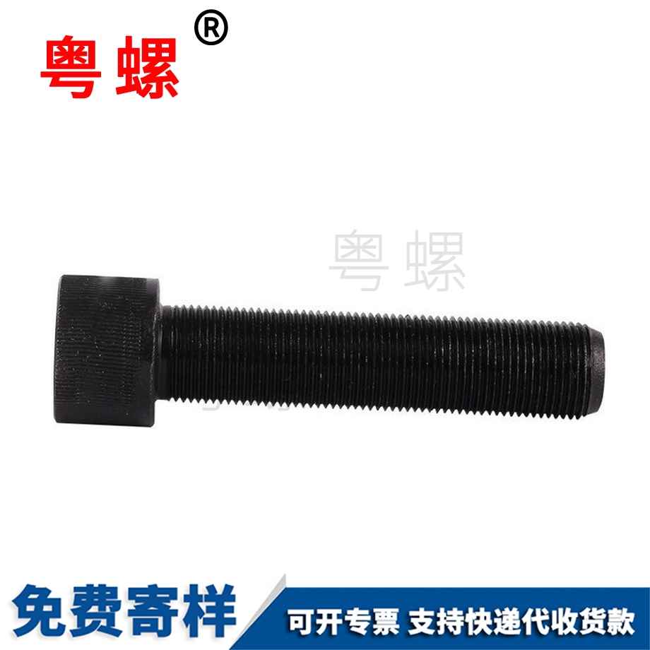 細(xì)牙全牙內(nèi)六角螺絲 細(xì)牙全牙內(nèi)六角螺絲