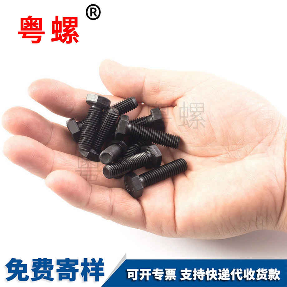 牡丹江高強(qiáng)度螺栓