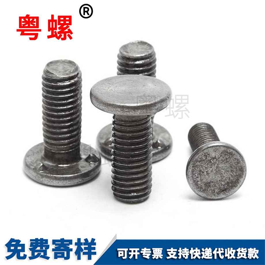 商洛點(diǎn)焊螺釘 商洛點(diǎn)焊螺釘