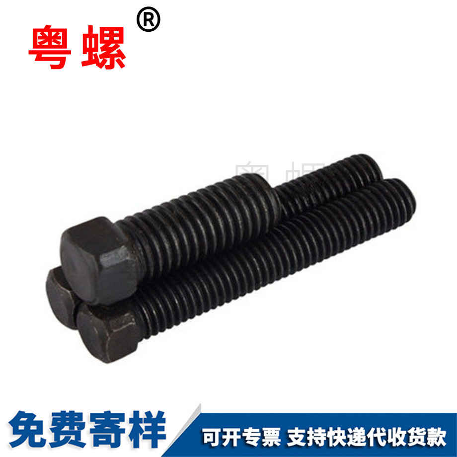 臨滄緊定螺釘 臨滄緊定螺釘