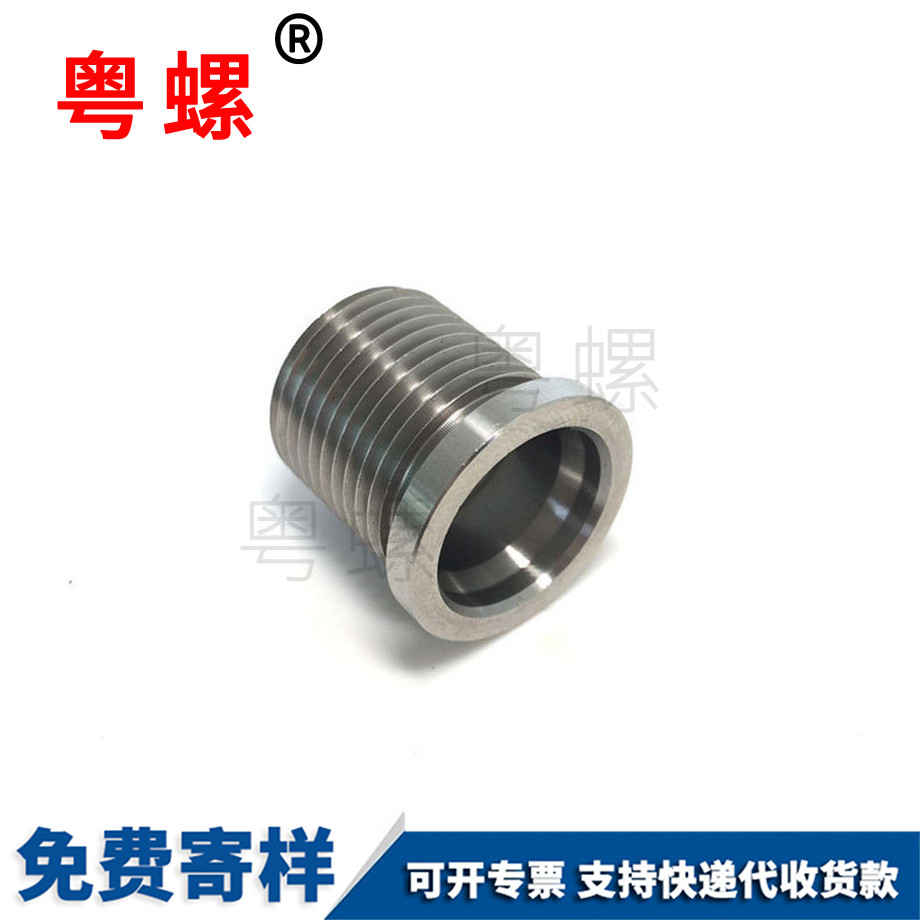 不銹鋼無錫內(nèi)外牙螺絲 不銹鋼無錫內(nèi)外牙螺絲