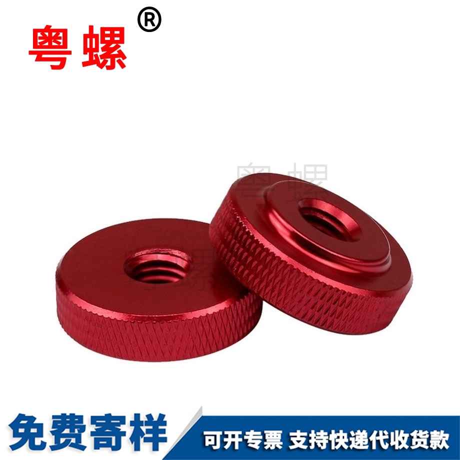 批發(fā)英制牡丹江手?jǐn)Q螺母