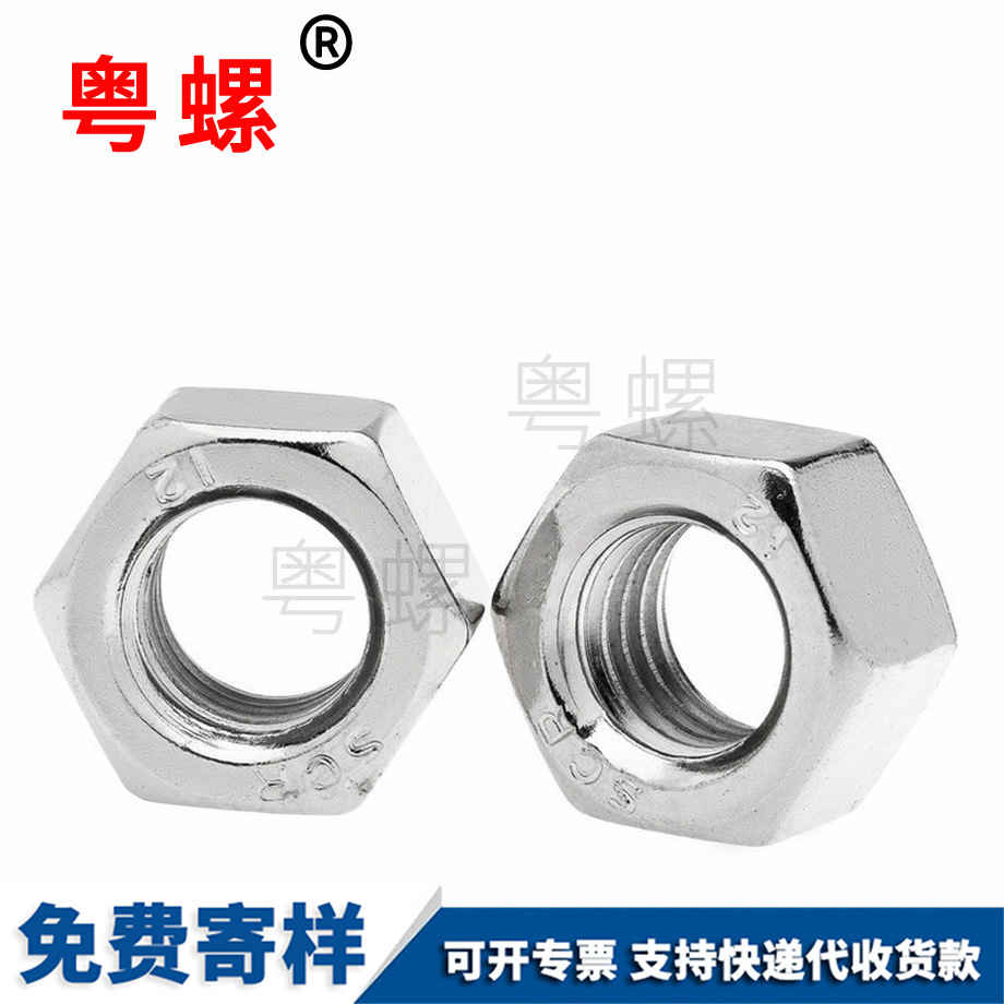 訂制臨滄GB6170高強度