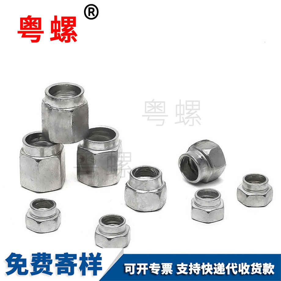 供應怒江非標螺母