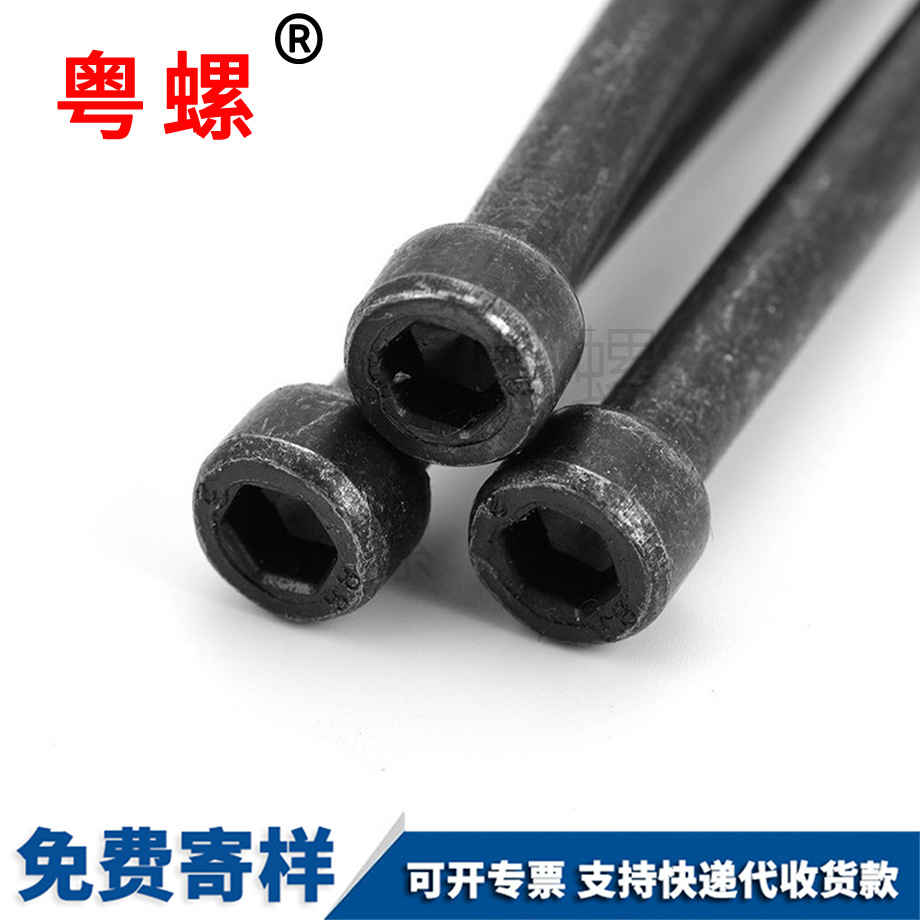 定制長(zhǎng)內(nèi)喀什六角螺絲