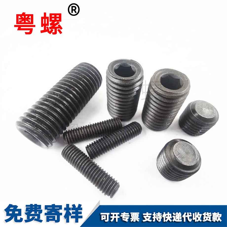 供應(yīng)西安DIN913