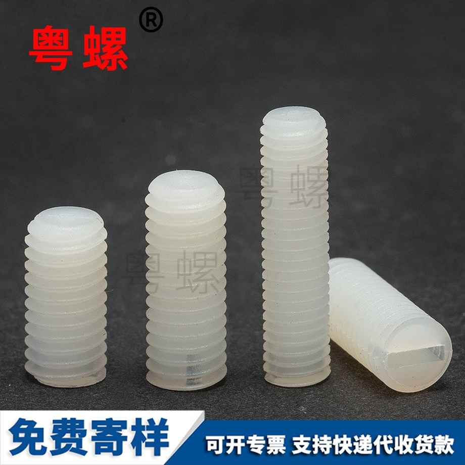 平端牡丹江無頭螺絲