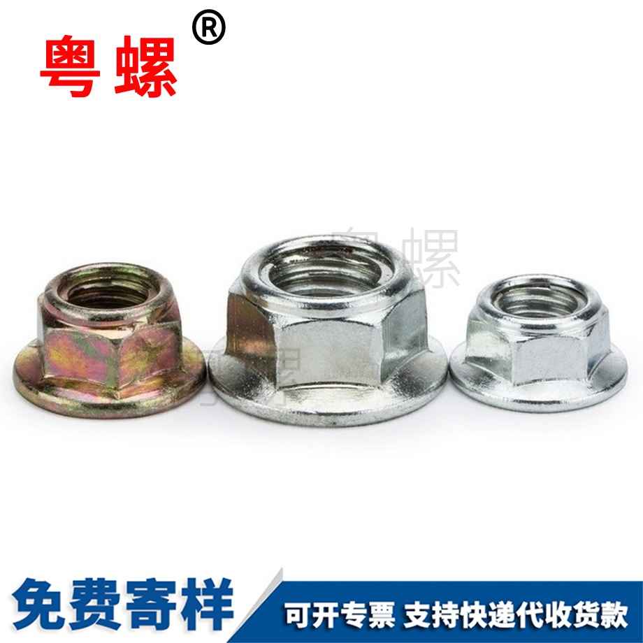 怒江全怒江金屬怒江鎖緊螺母