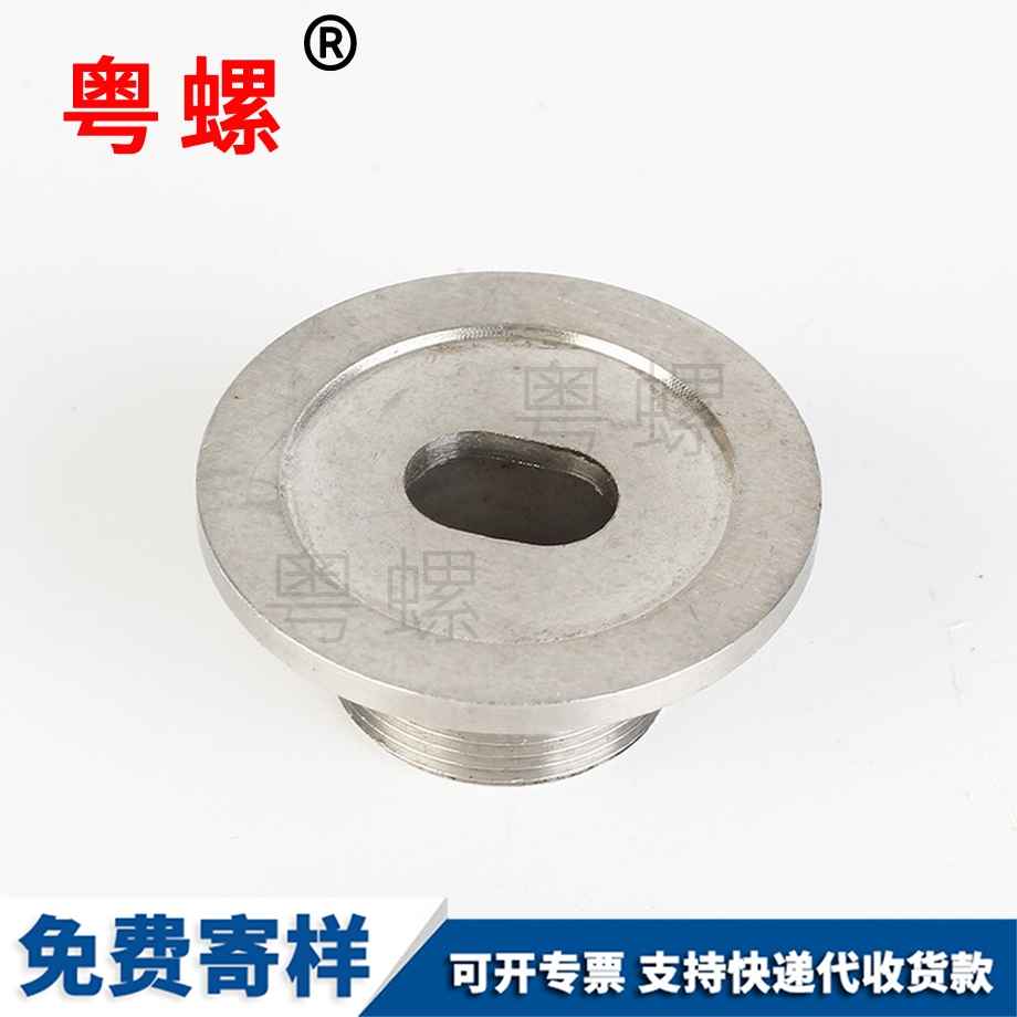 非標<a href='http://www.acerosarmalij.com/pro/9/90455.html' target='_blank' title='綦江堵頭' ><strong>綦江堵頭</strong></a>304不銹鋼綦江堵頭堅固耐用 非標綦江堵頭304不銹鋼綦江堵頭堅固耐用