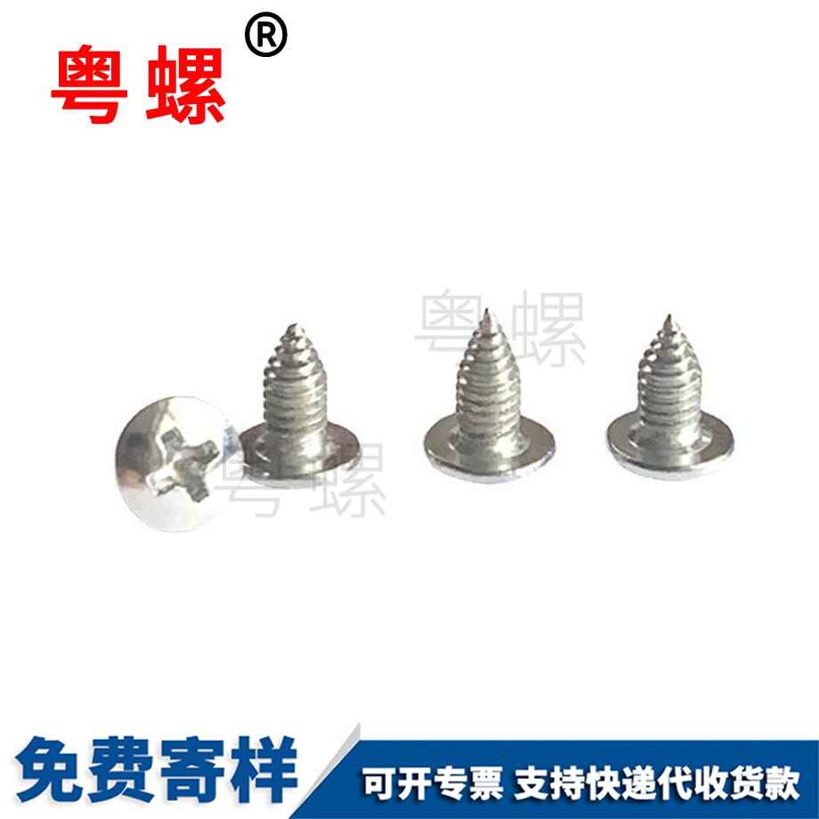 臨夏非標(biāo)螺絲 臨夏非標(biāo)螺絲