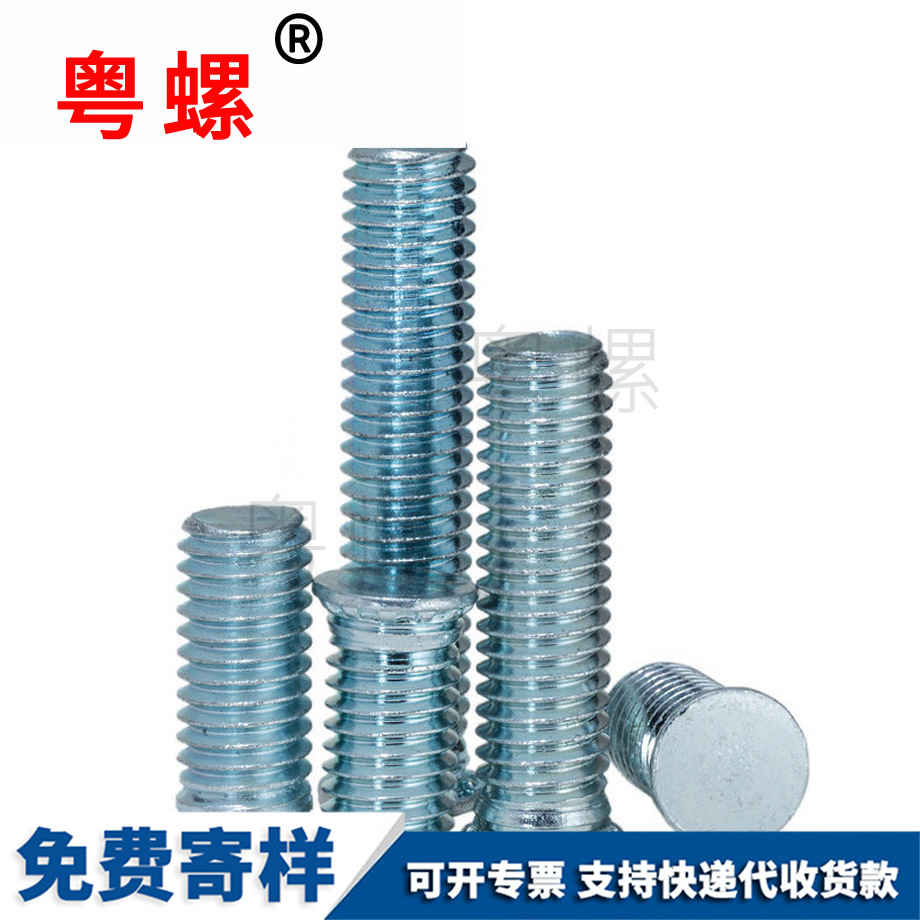 牡丹江壓鉚螺釘