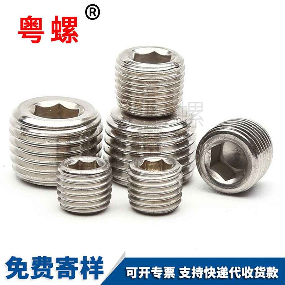 德宏內(nèi)六角油塞德宏堵頭