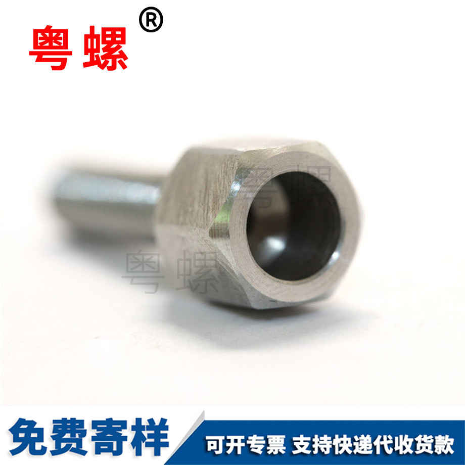 立式飲水機(jī)不銹鋼普洱臺階螺絲