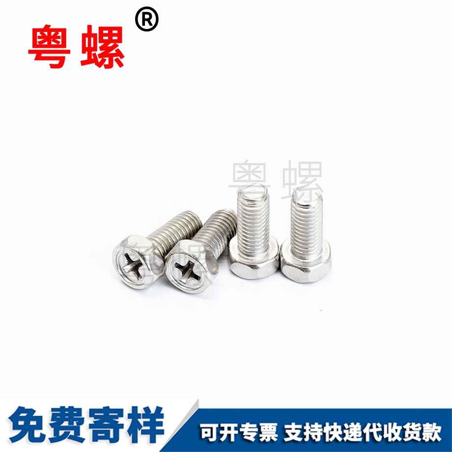 批發(fā)云浮GB29.2