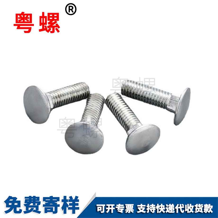 牡丹江塑料牡丹江六角螺絲帽