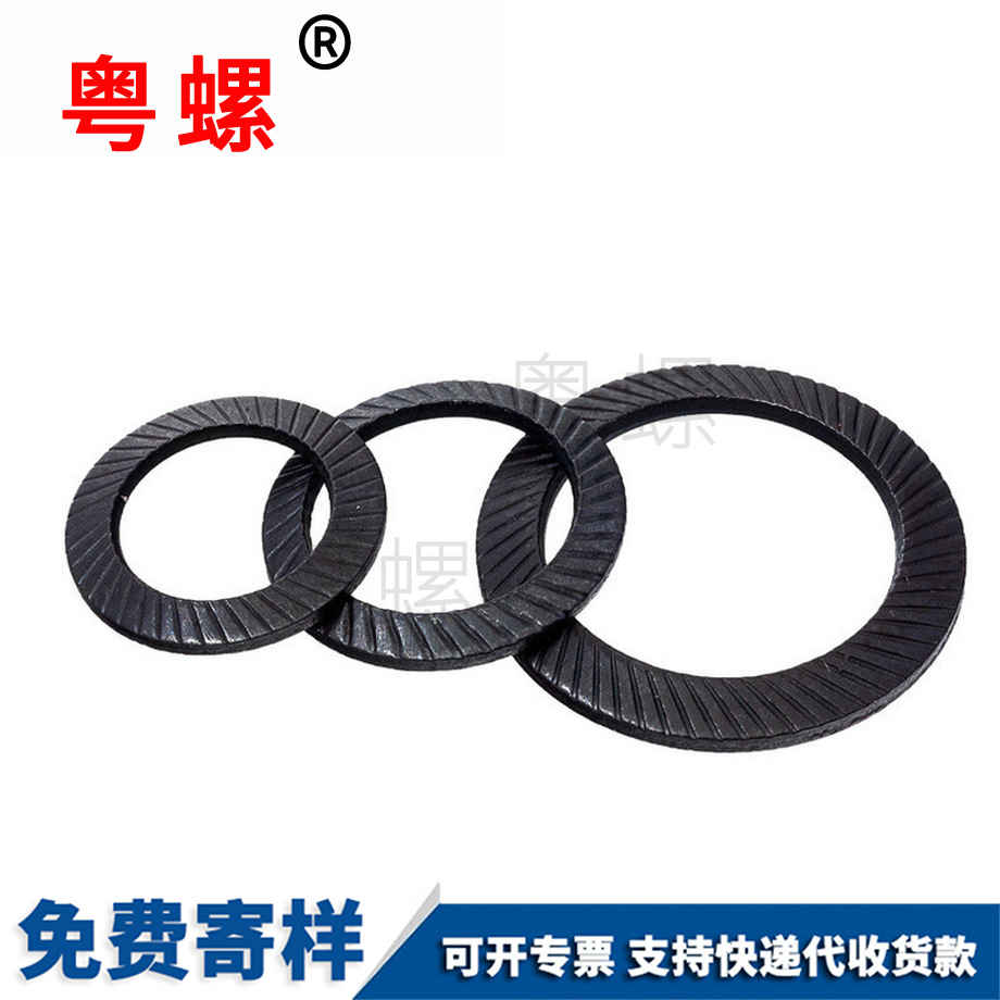 批發(fā)商洛雙面齒墊圈