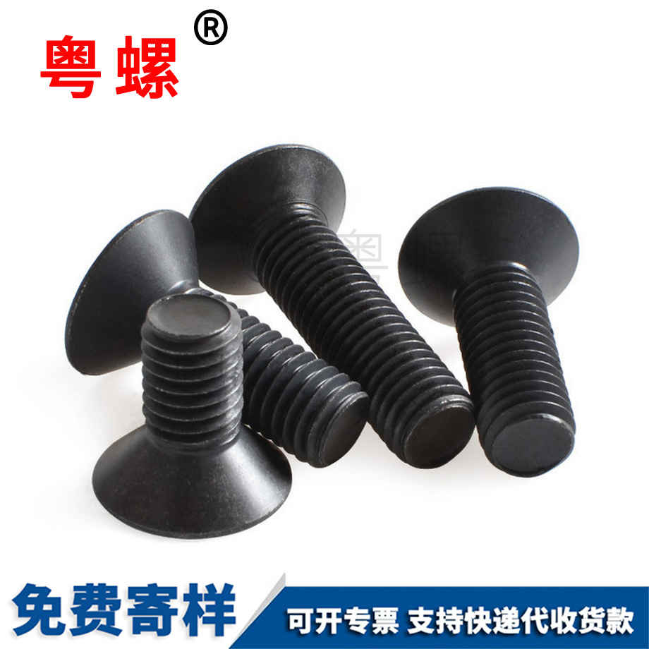 生產(chǎn)沉黃山頭內(nèi)黃山六角螺絲