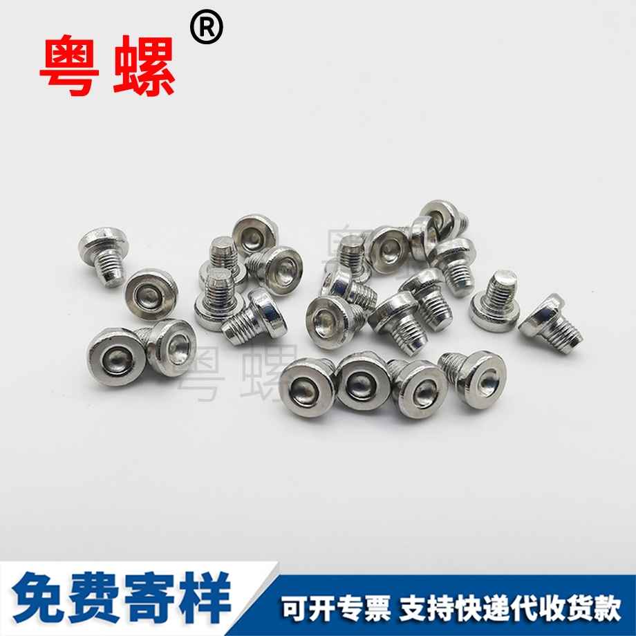 訂制黃銅商洛機(jī)米螺絲