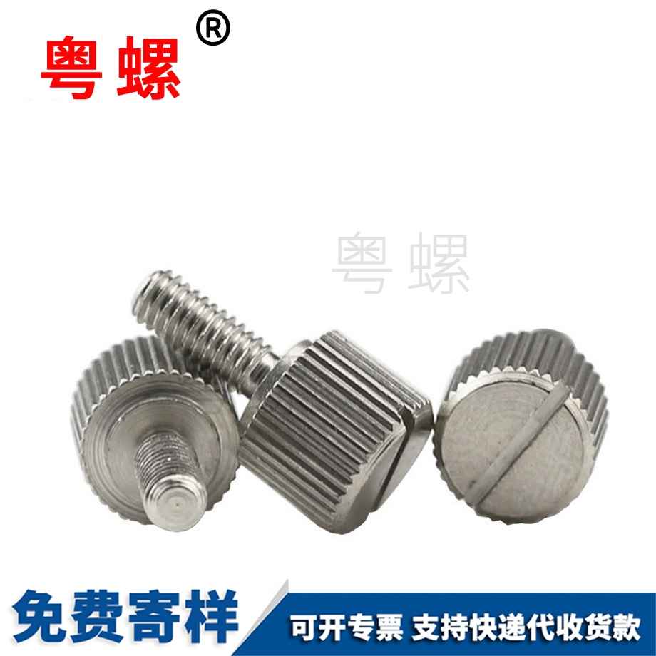 西安手?jǐn)Q螺絲