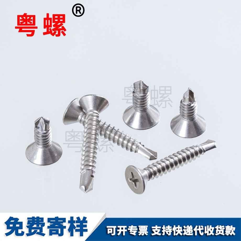 十字槽平頭 十字槽平頭