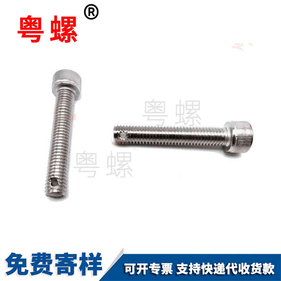 沉紅河頭內紅河六角螺絲 沉紅河頭內紅河六角螺絲