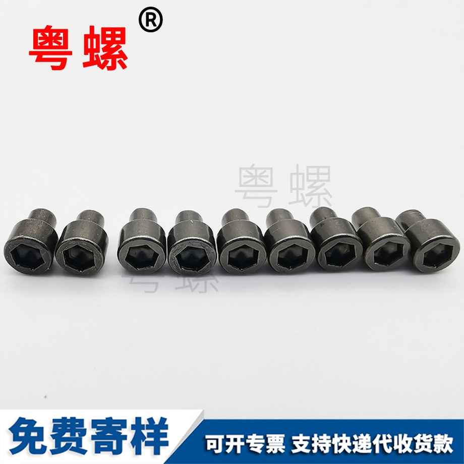 批發(fā)8.8級秦皇島外秦皇島六角螺絲