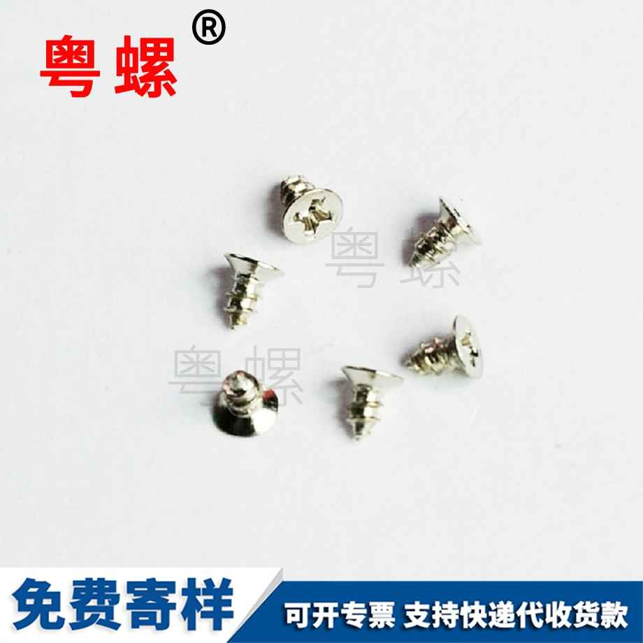 鋼結(jié)構(gòu)用高強(qiáng)度 鋼結(jié)構(gòu)用高強(qiáng)度