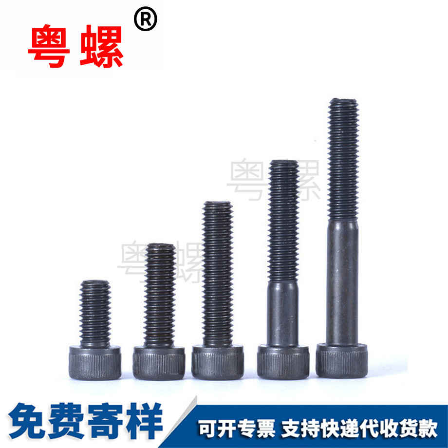 內(nèi)秦皇島六角螺絲 內(nèi)秦皇島六角螺絲