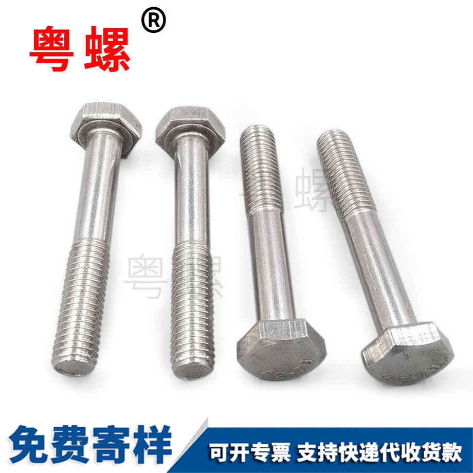 國(guó)標(biāo) 國(guó)標(biāo)