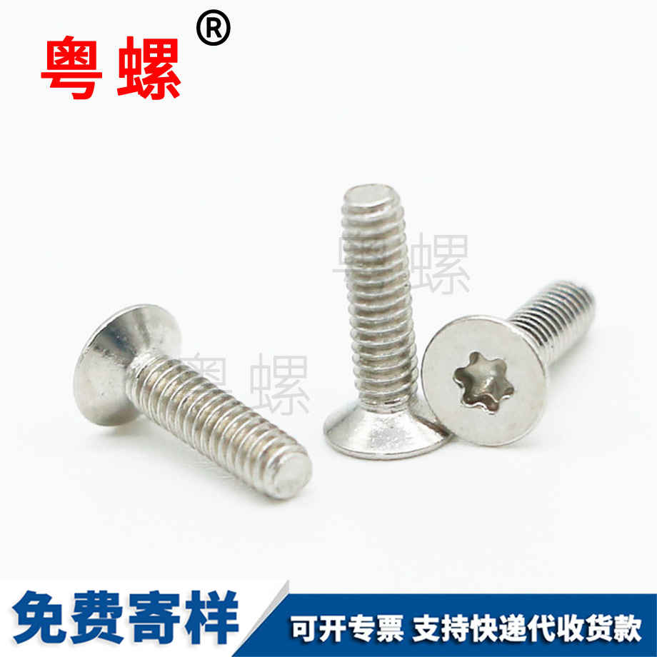 牡丹江316牡丹江不銹鋼螺絲