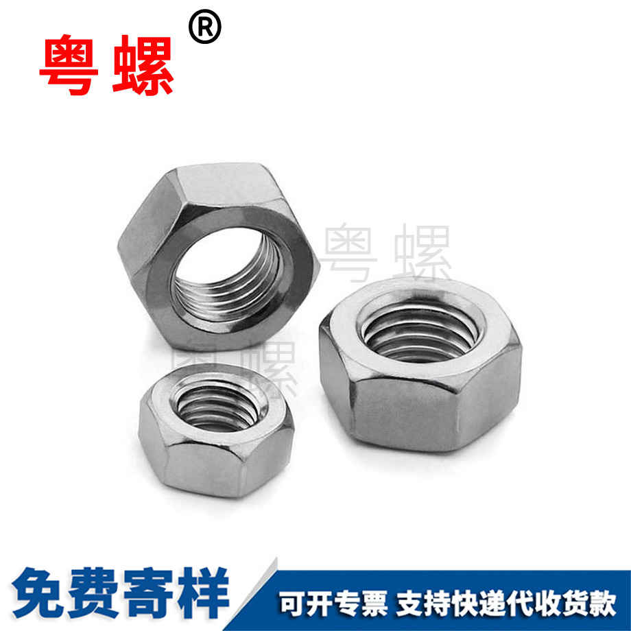 批發(fā)304不銹鋼