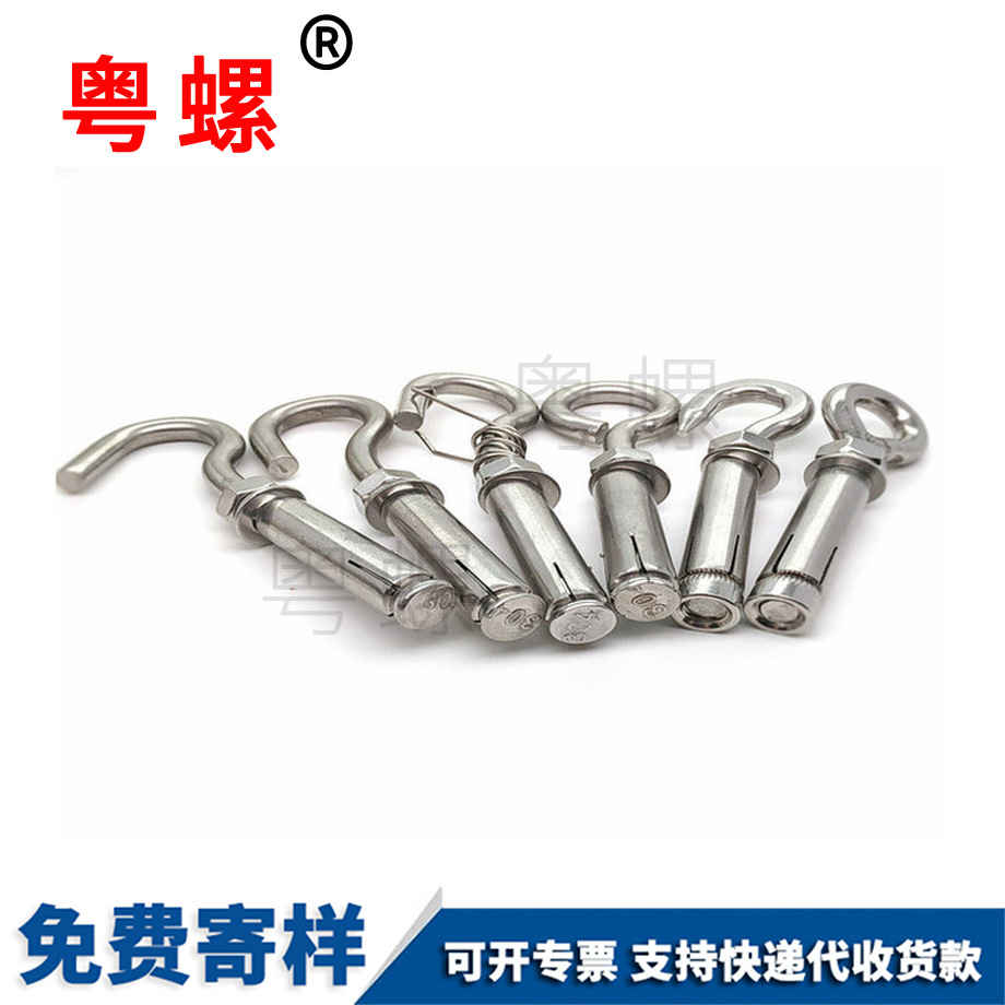 大理熱水器帶鉤大理膨脹螺絲