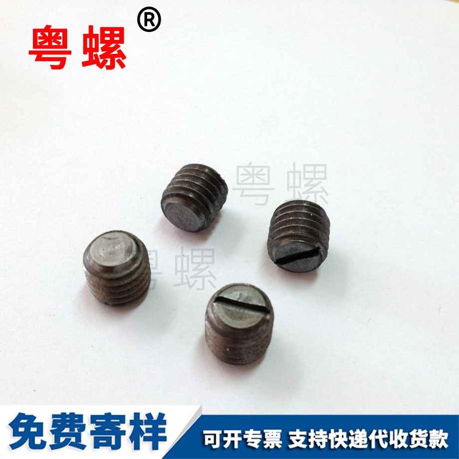 專業(yè)割大足一字槽螺絲