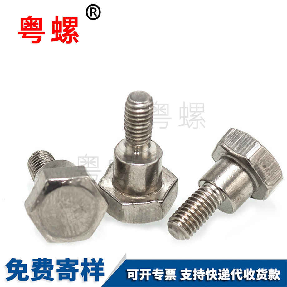 商洛非標(biāo)準(zhǔn)件