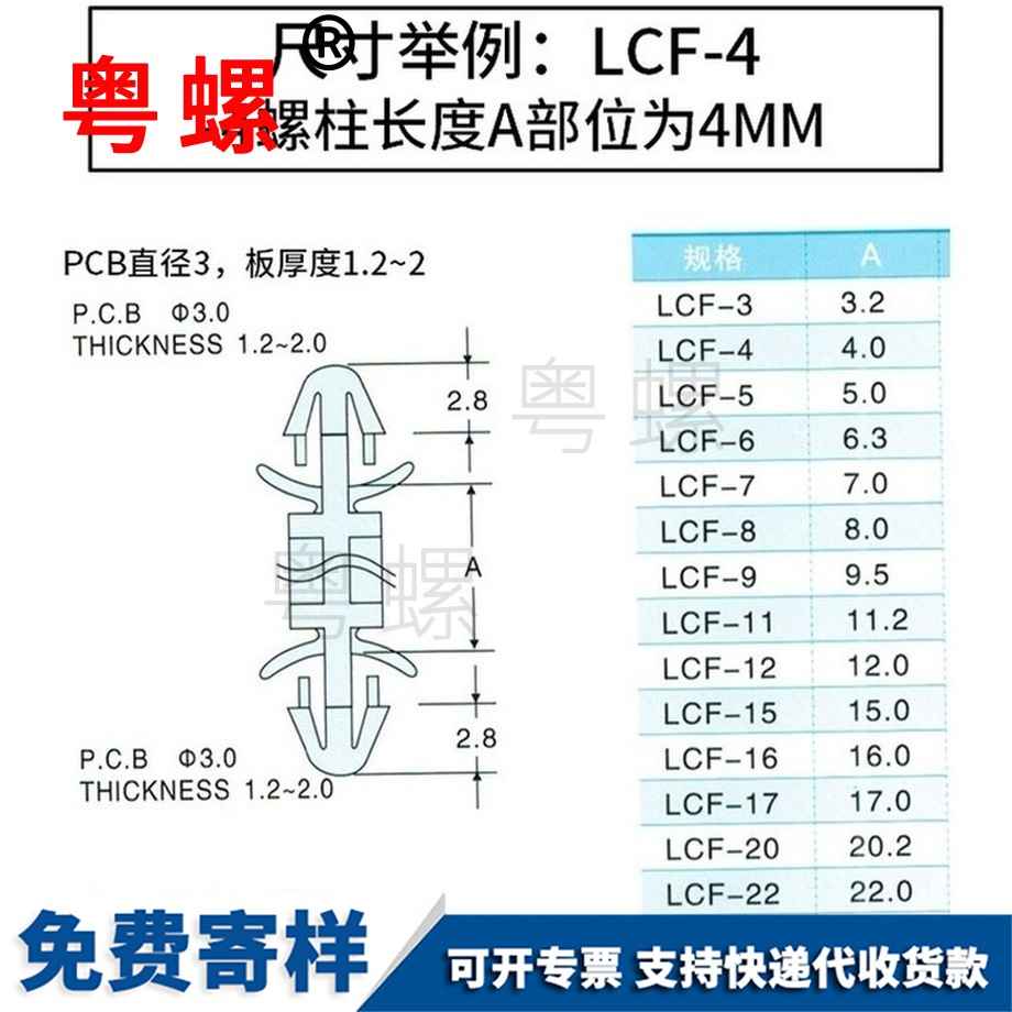 加工線路板牡丹江尼龍板牡丹江隔離柱