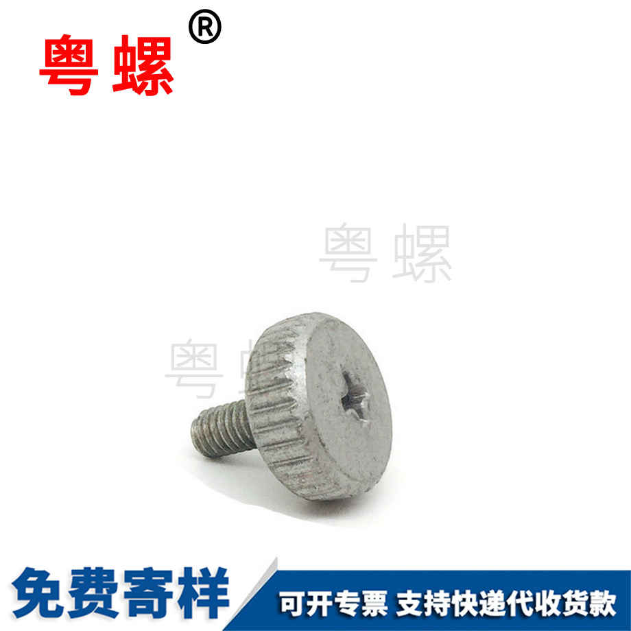 定制鍍達(dá)克羅商洛手?jǐn)Q螺絲