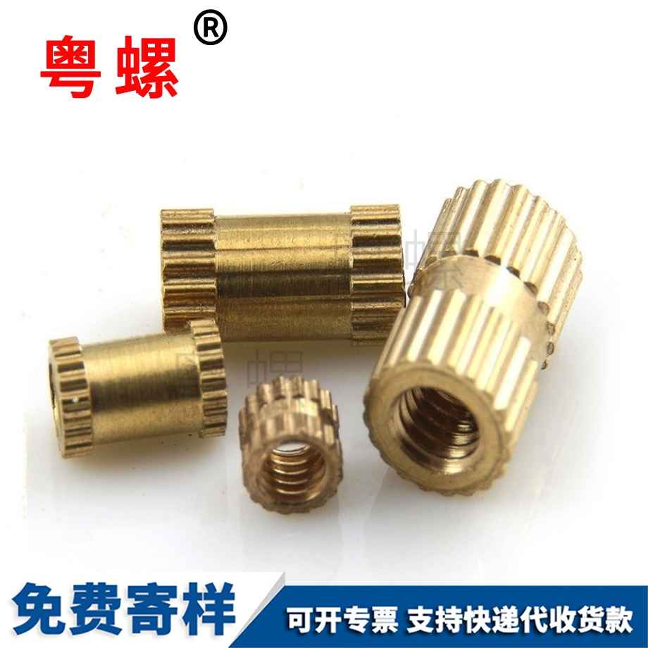 定制商洛注塑商洛銅螺母