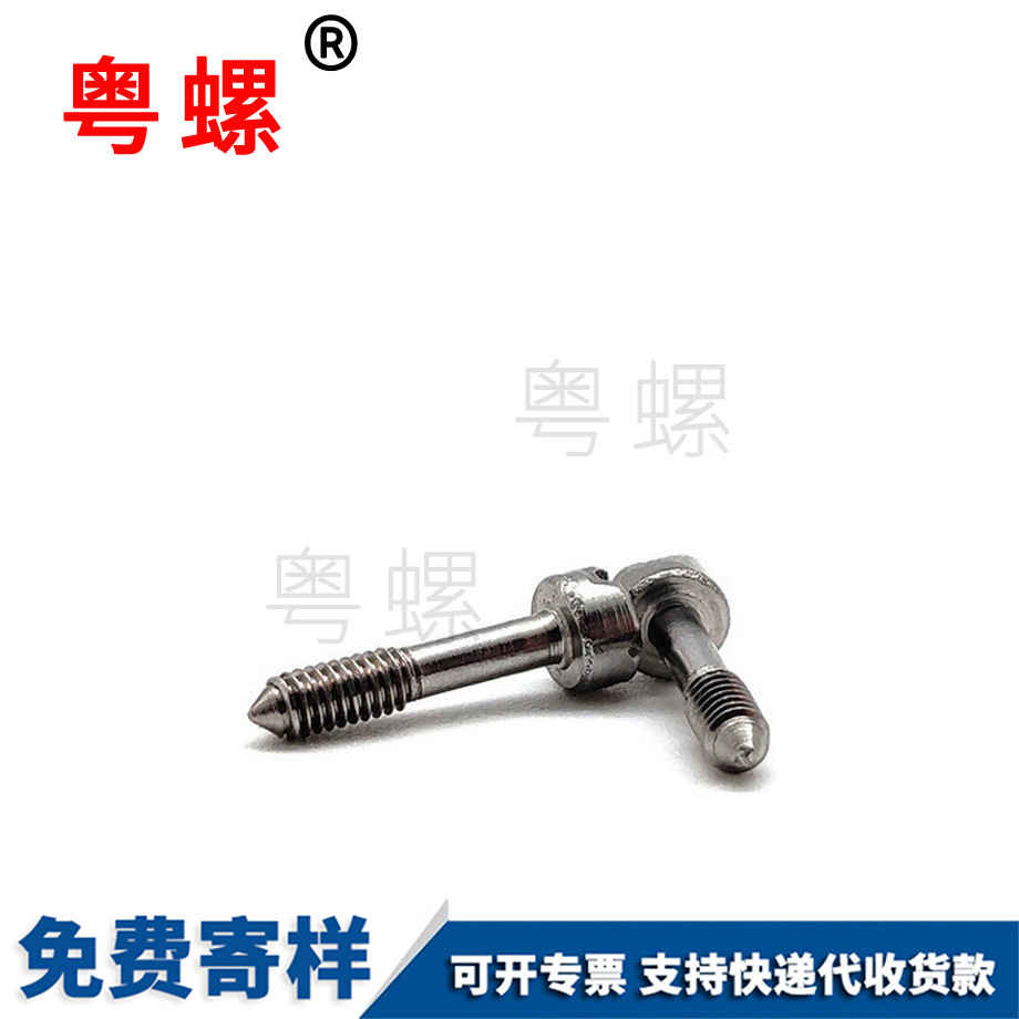 牡丹江十一字松不脫螺釘