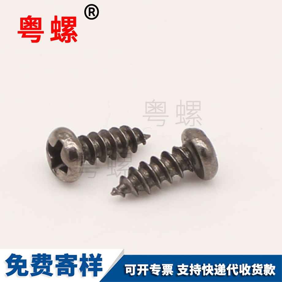 發(fā)黑長(zhǎng)寧絲桿