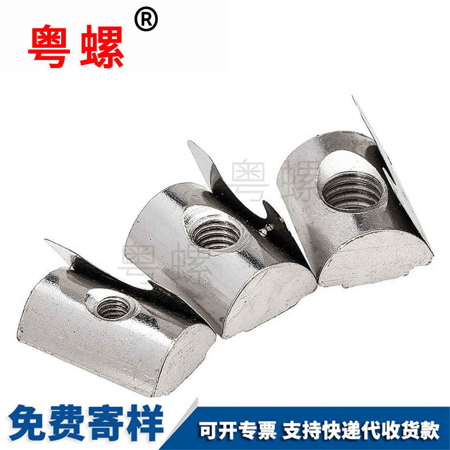 牡丹江彈性螺母