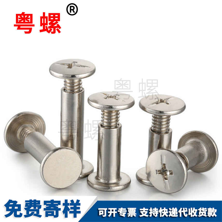 秦皇島對(duì)接螺母