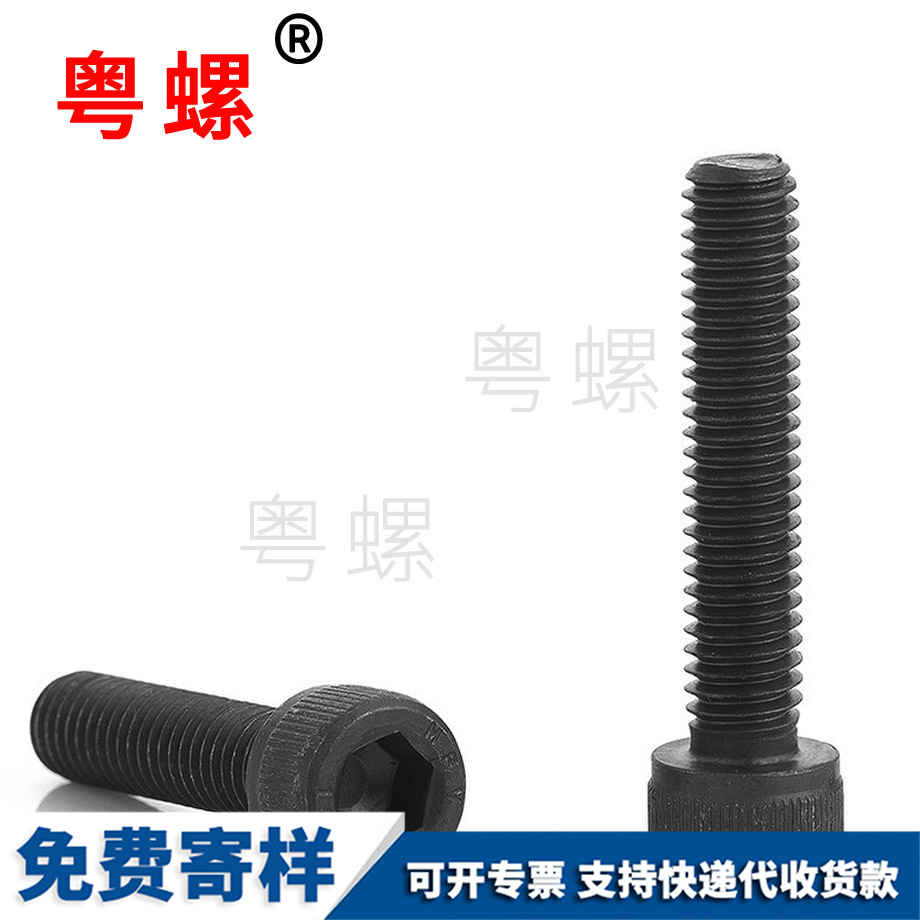 圖木舒克杯頭內圖木舒克六角螺栓