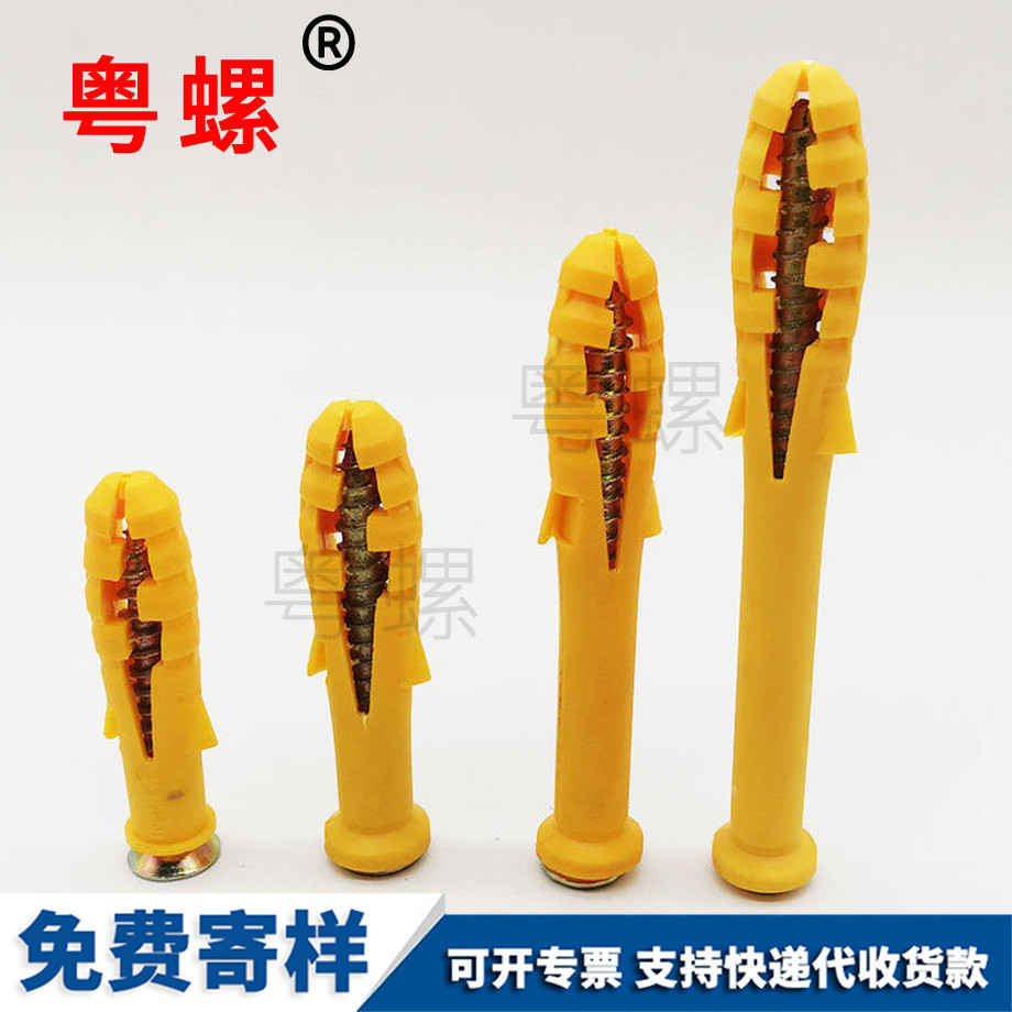 牡丹江自攻牡丹江膨脹螺絲