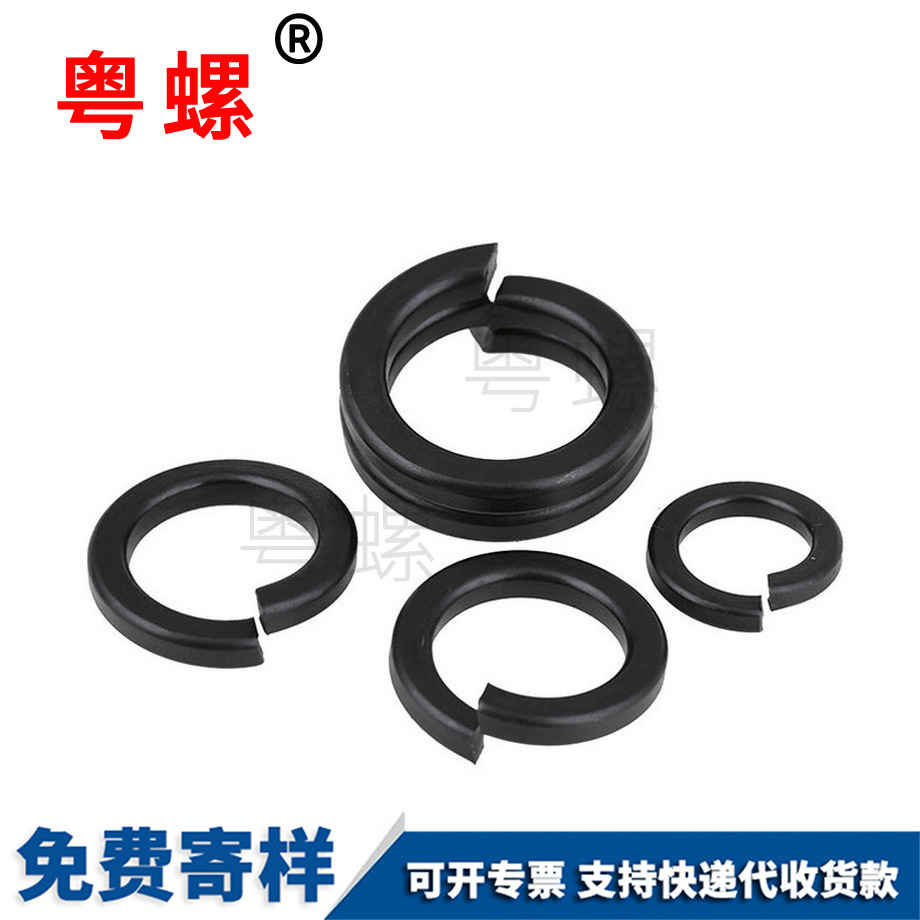 廊坊開口介子廊坊墊片