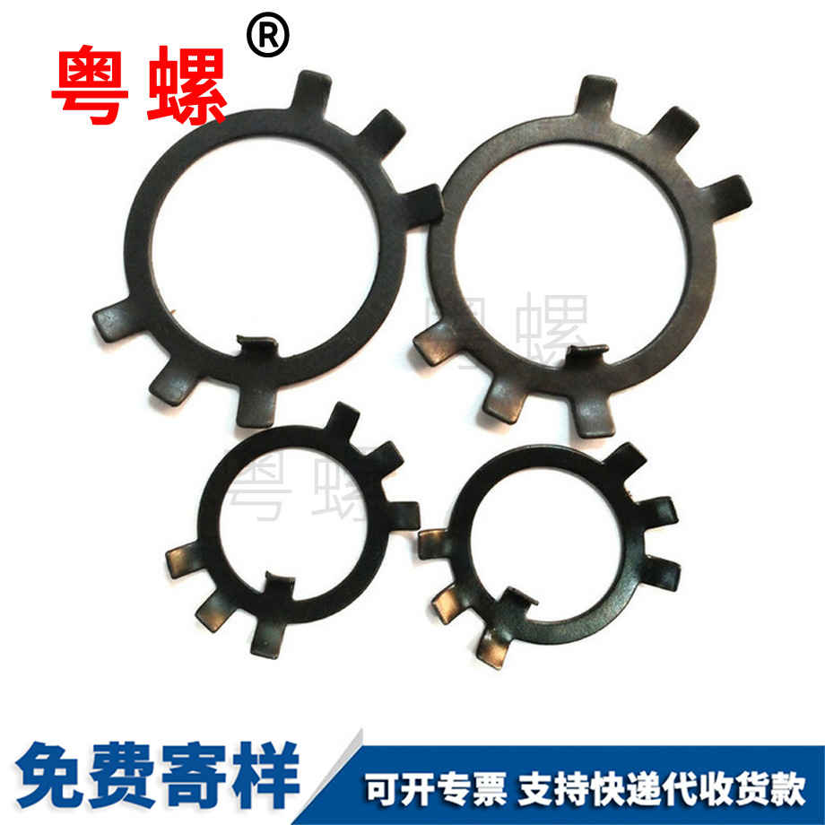 加工迪慶圓螺母用止動迪慶墊片